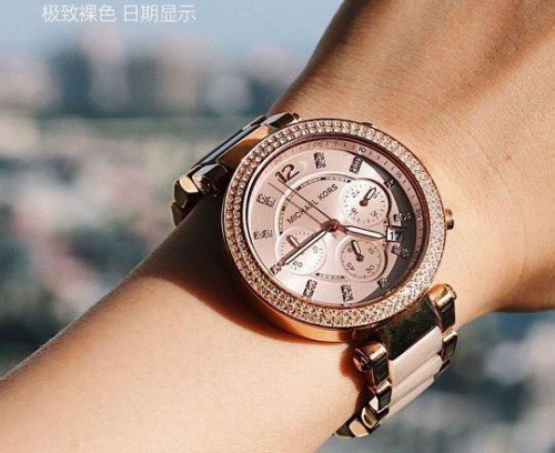 MICHAEL KORS - Image 3